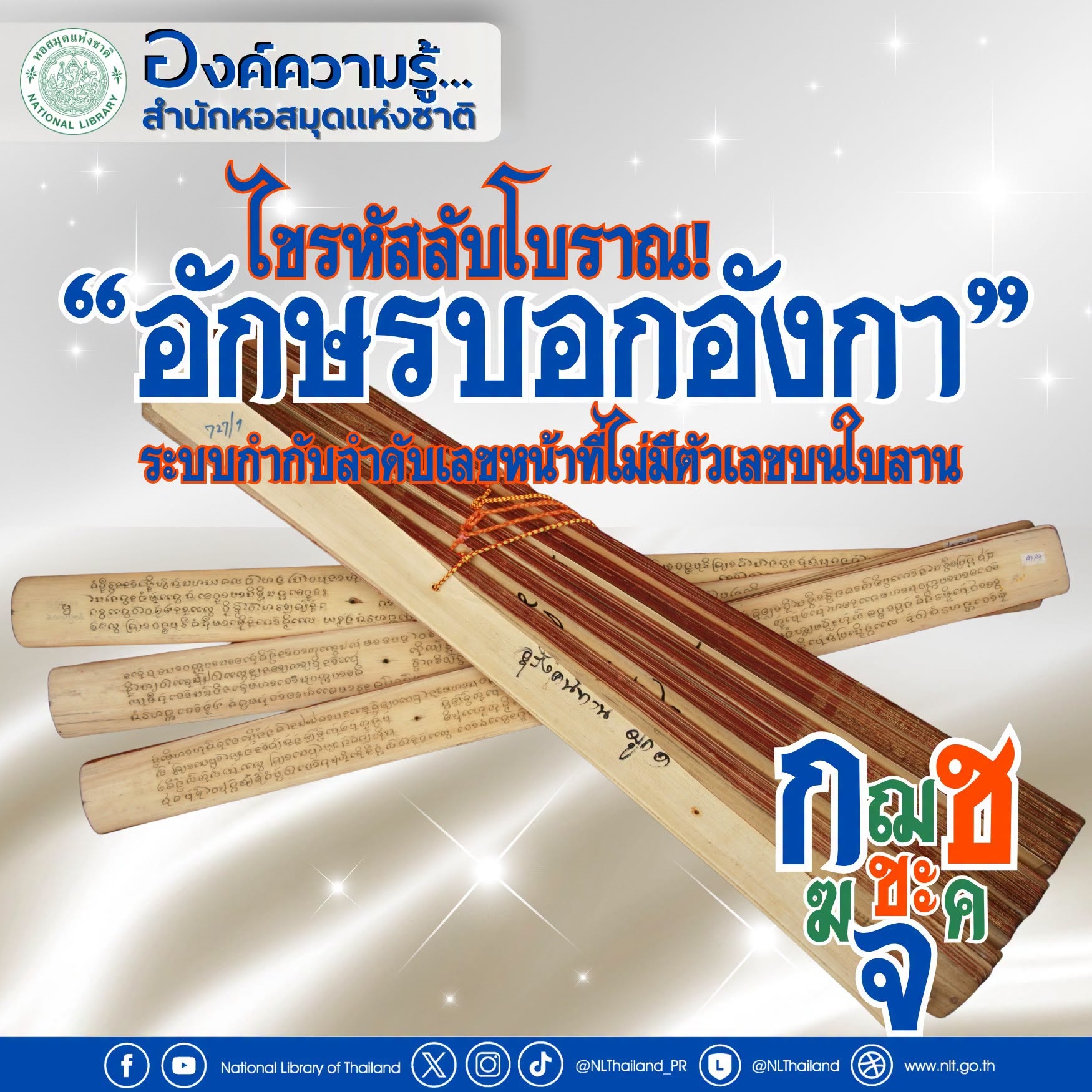 หน้าปก